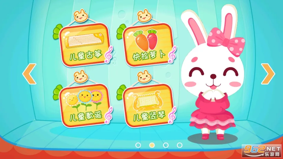 儿童音乐乐园安卓版手机版截图