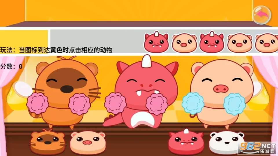 儿童音乐乐园安卓版手机版截图