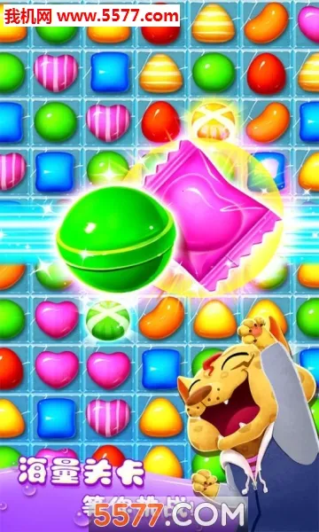 疯狂糖果(糖果消除游戏)截图