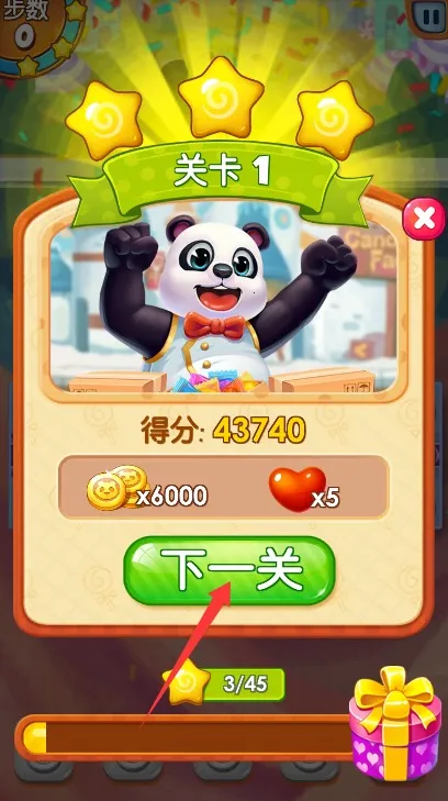 疯狂糖果(糖果消除游戏)