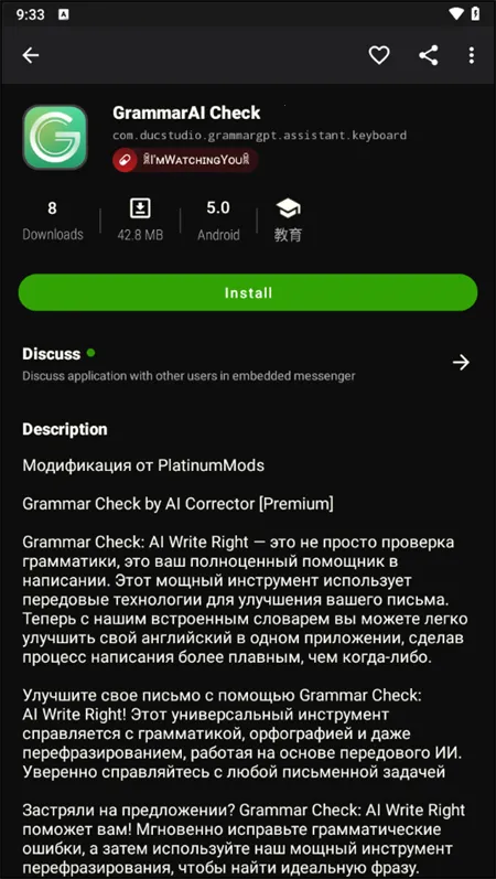 Appteka汉化版安卓版手机版截图