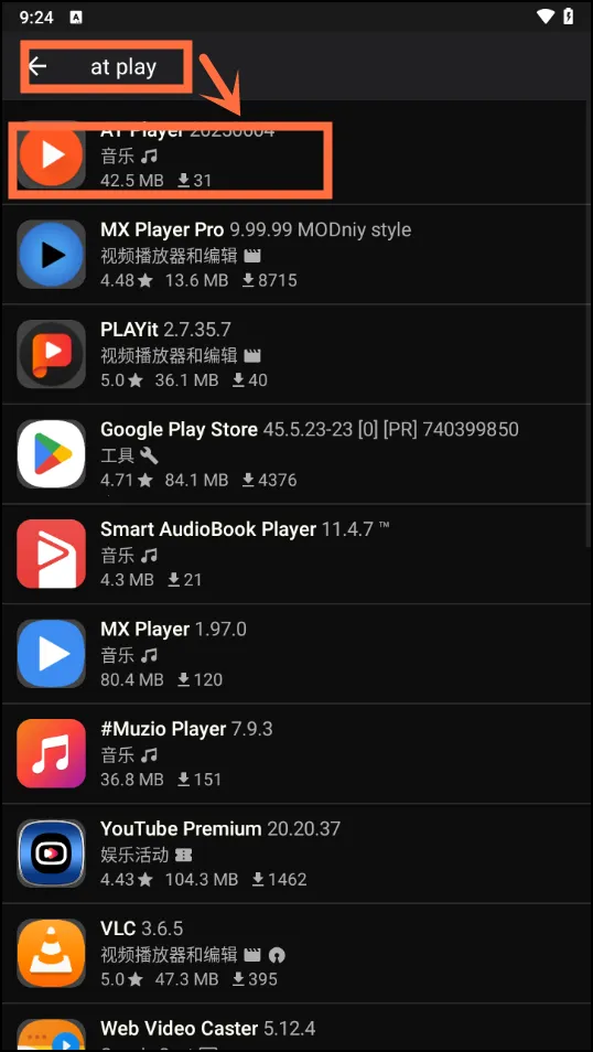 Appteka汉化版安卓版手机版