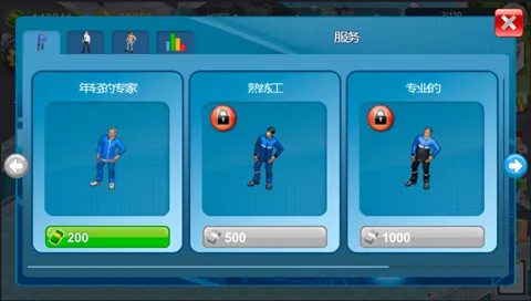 模拟制造商(工厂经营游戏)