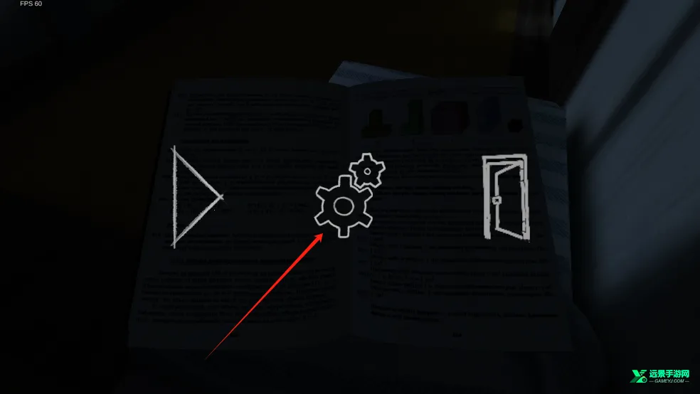 学生潜行逃亡冬天2025下载