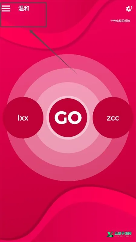 couplegame全最新手机版