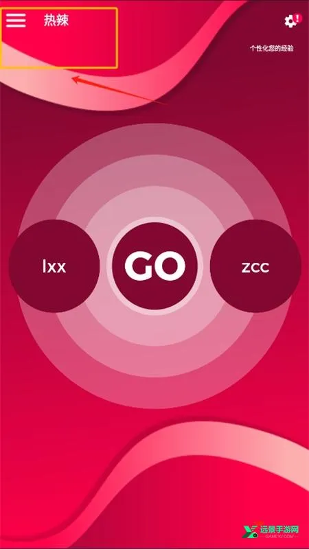 couplegame全解锁版