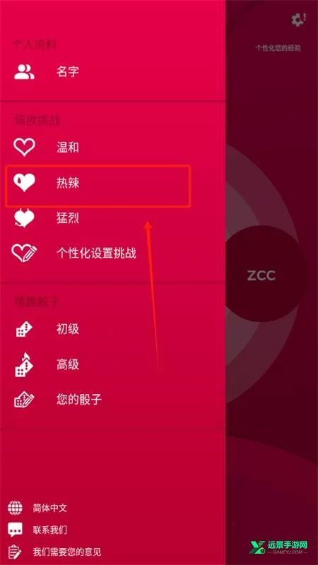 couplegame全解锁版