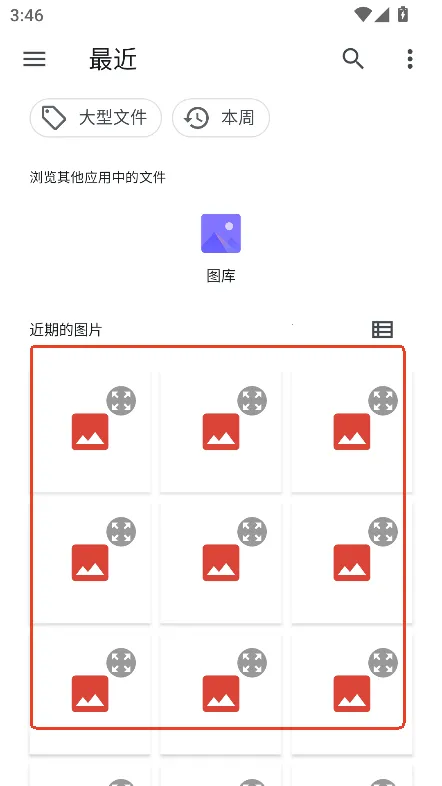 轩增强画质2025官方正版 轩增强画质2025官方正版