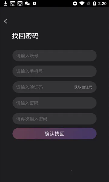 玩偶陪玩2025下载截图