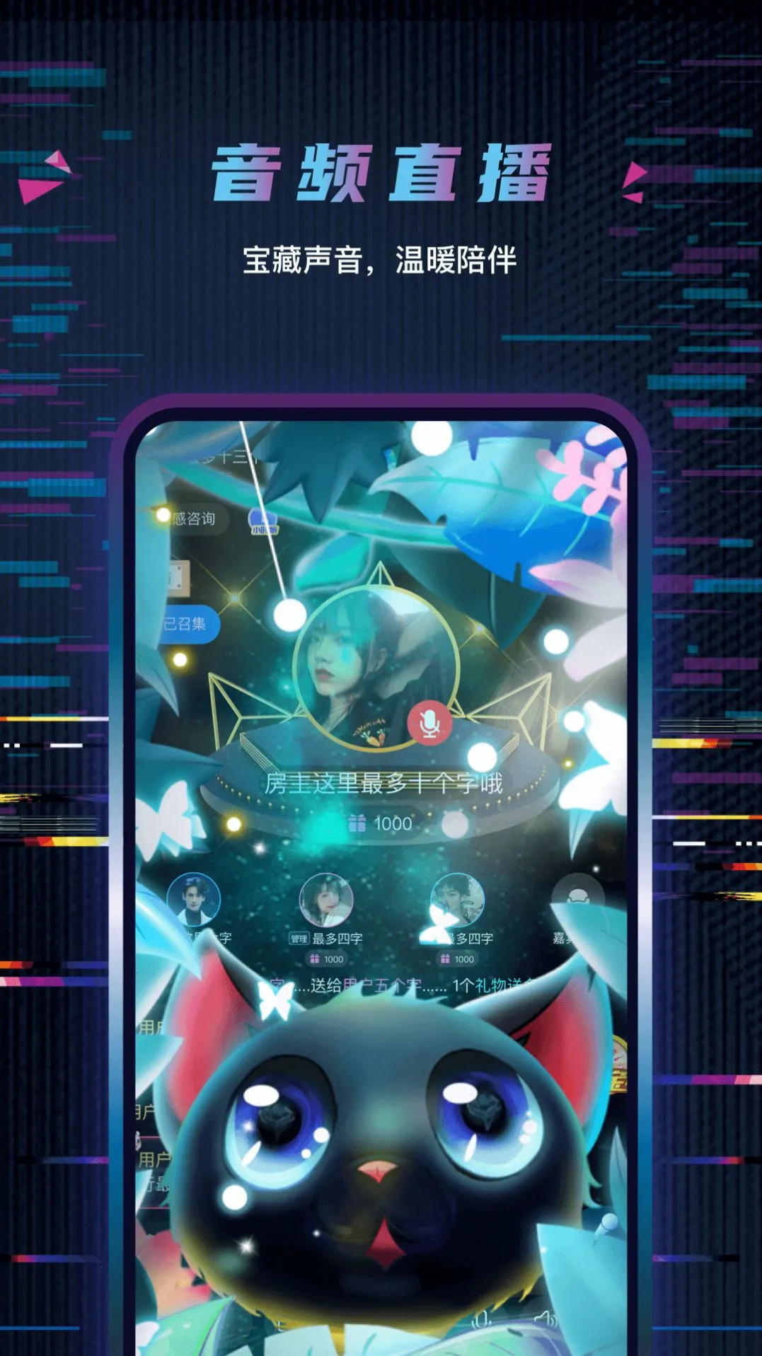 玩偶陪玩2025下载