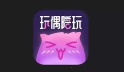 玩偶陪玩2025下载