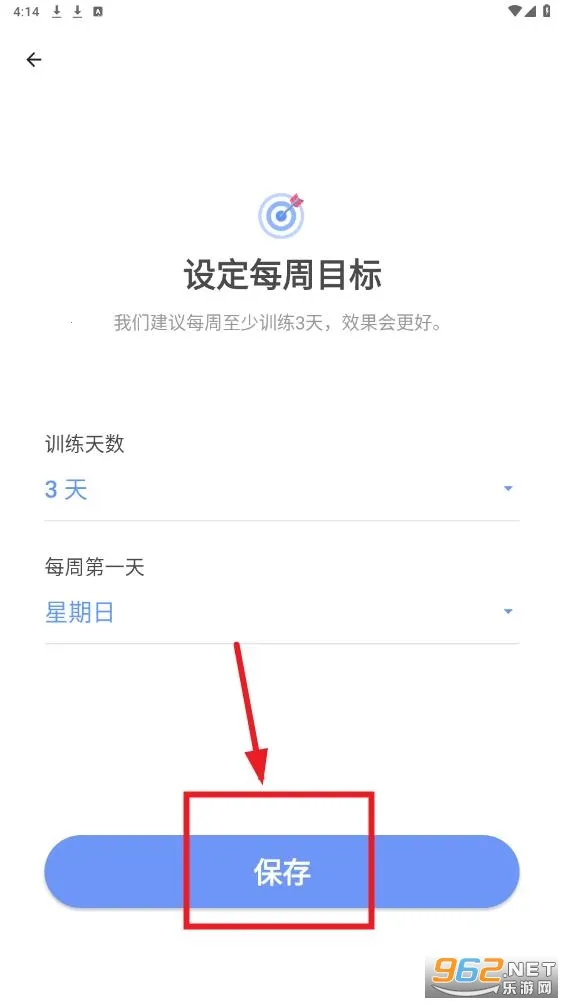 增高锻炼(增高健身APP) 增高锻炼(增高健身APP)