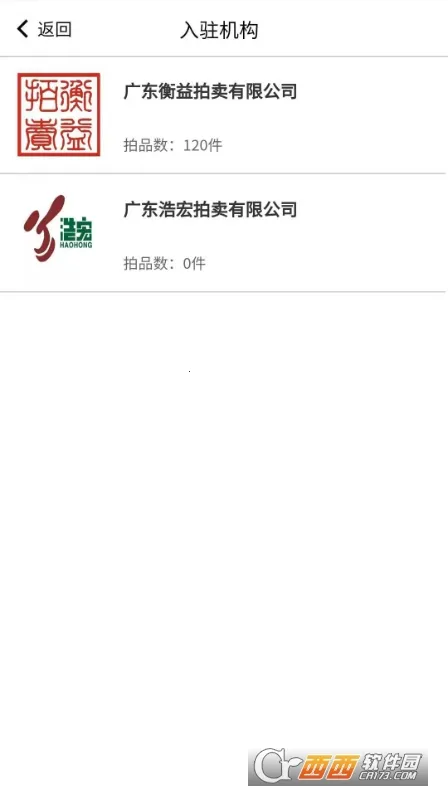 知卓平台(艺术品拍卖平台) 知卓平台(艺术品拍卖平台)