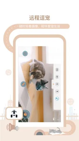 多尼斯(宠物管理软件)截图