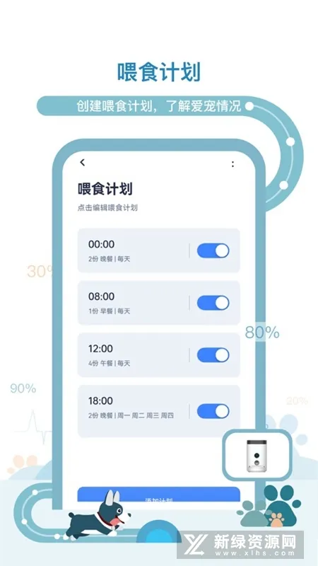 多尼斯(宠物管理软件)