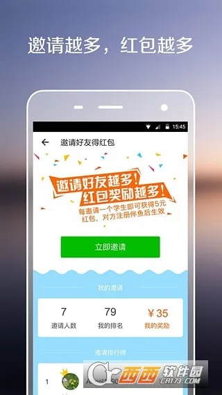 伴鱼英语(英语学习app)截图