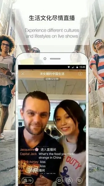 伴鱼英语(英语学习app)