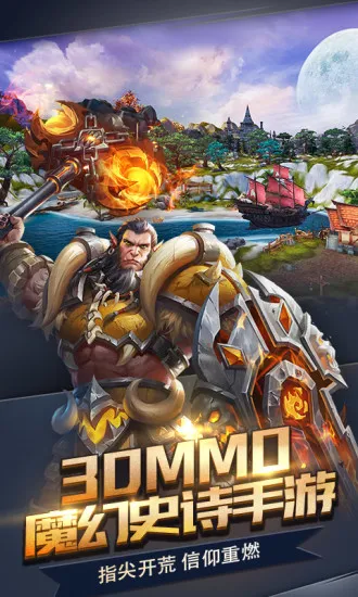 燃烧之门2025下载截图