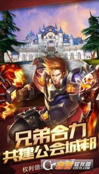 燃烧之门2025下载截图