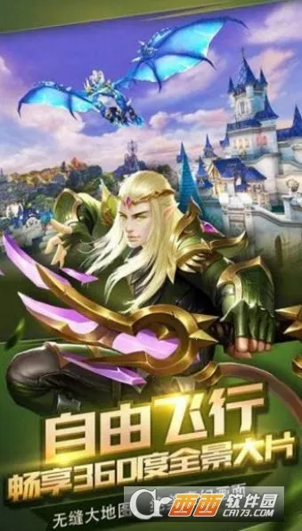 燃烧之门2025下载截图