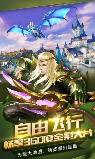 燃烧之门2025下载截图