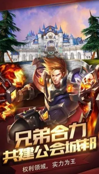 燃烧之门2025下载