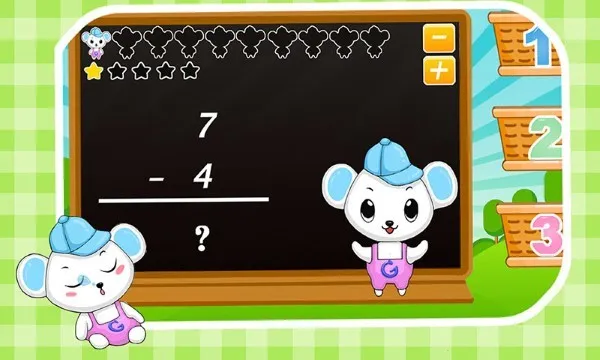 儿童益智数学2025官方最新版本截图