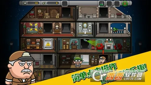 侠盗鲍勃42025官方正版