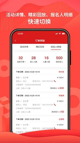 51车俱乐部商家(汽车商家服务软件)截图