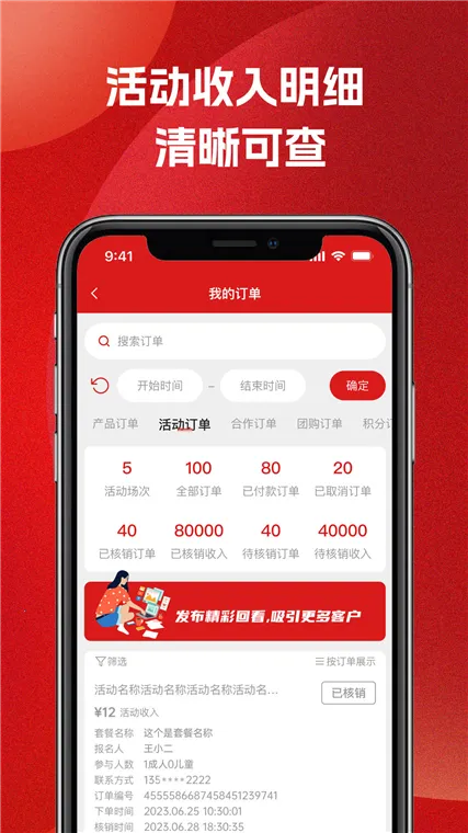 51车俱乐部商家(汽车商家服务软件) 51车俱乐部商家(汽车商家服务软件)