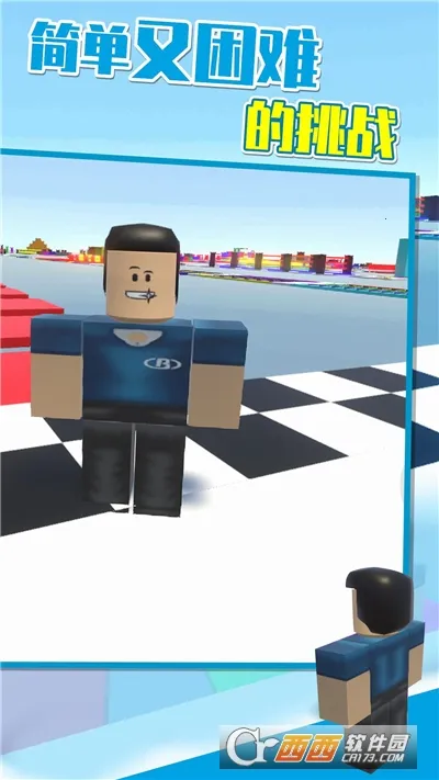 超级简单奥比最新手机版截图