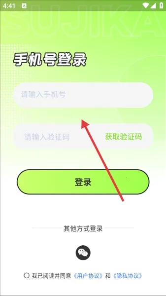 速记卡(知识记忆工具) 速记卡(知识记忆工具)