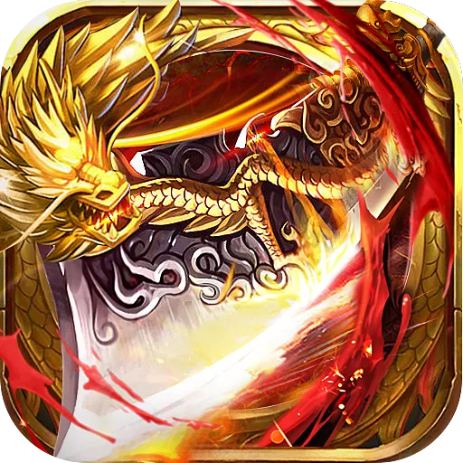 传奇无双移动版2025下载安装v1.0.0.10467 安卓版