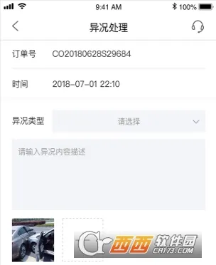 龙腾礼宾车(司机接单服务端)