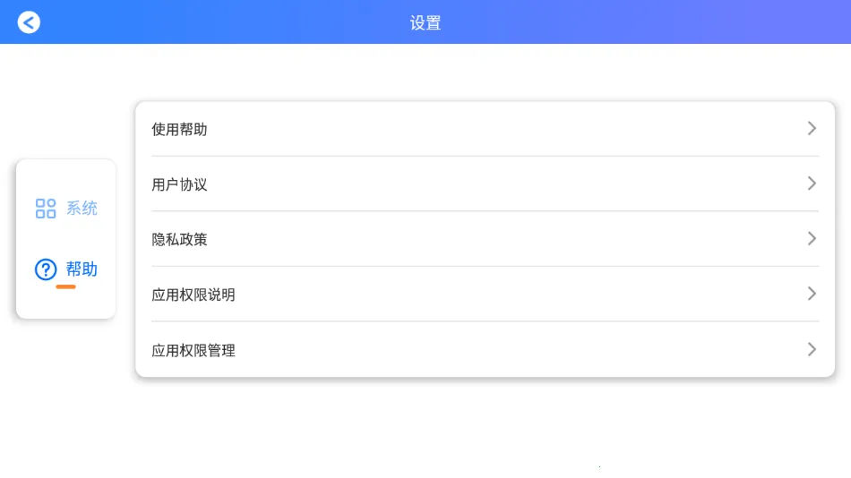 米家模块机器人2025下载截图
