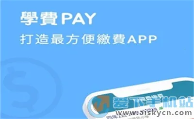 新北校园通2025官方最新版本 新北校园通2025官方最新版本