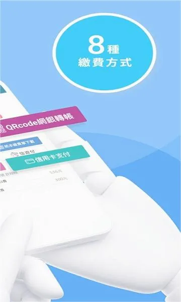 新北校园通2025官方最新版本截图