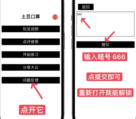 土豆盒子(影视追剧平台)