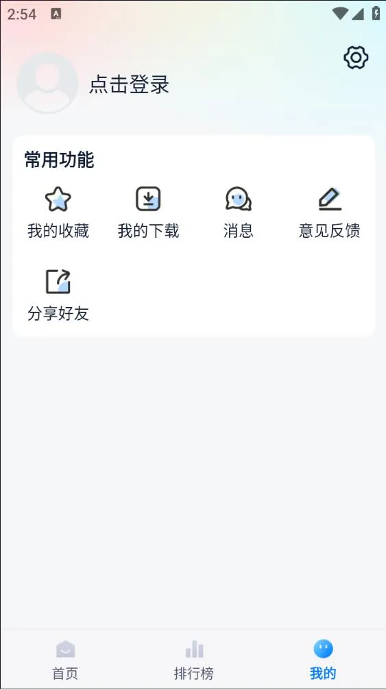 土豆盒子(影视追剧平台)截图