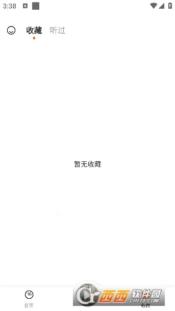 咚咚听书(听书阅读软件)截图