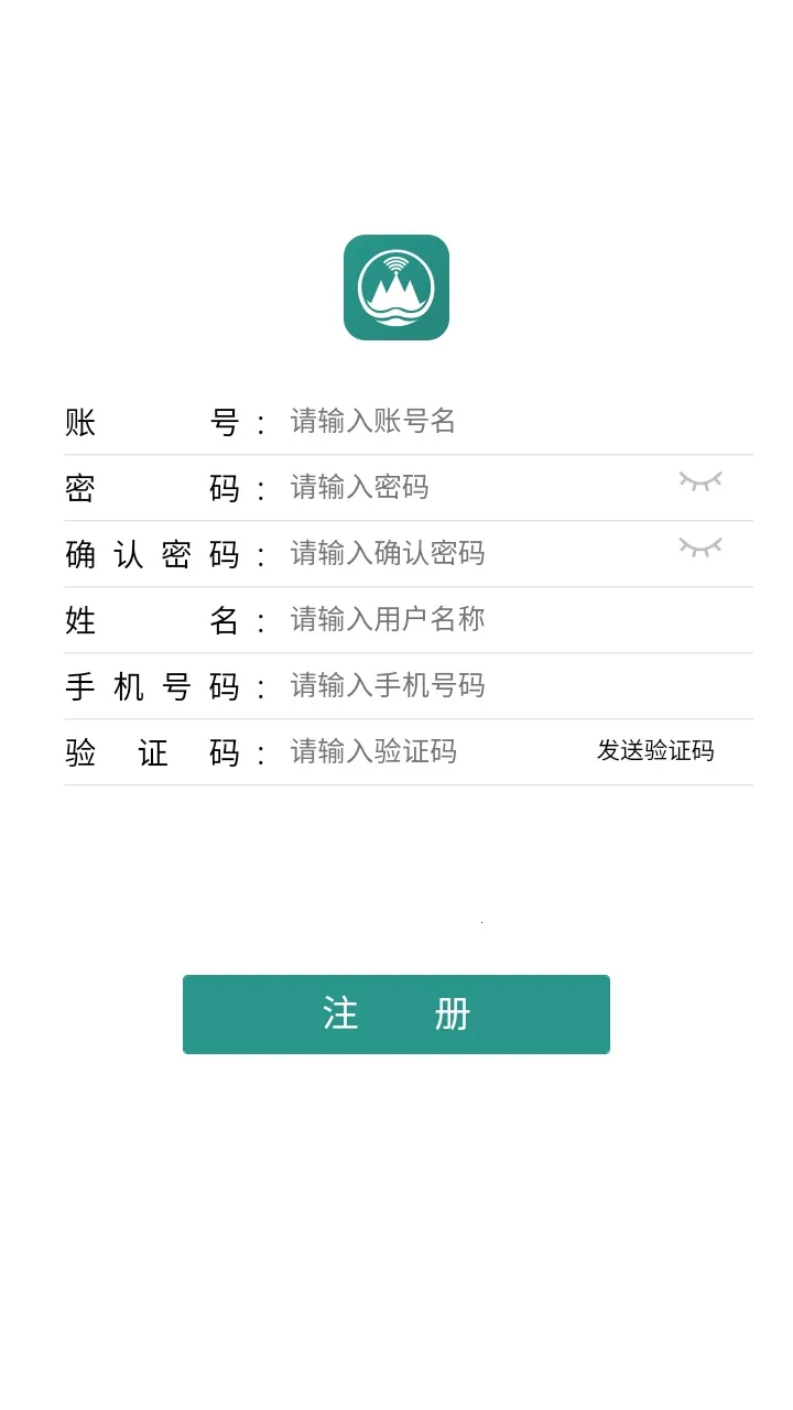 水库巡查助手2025官方正版截图