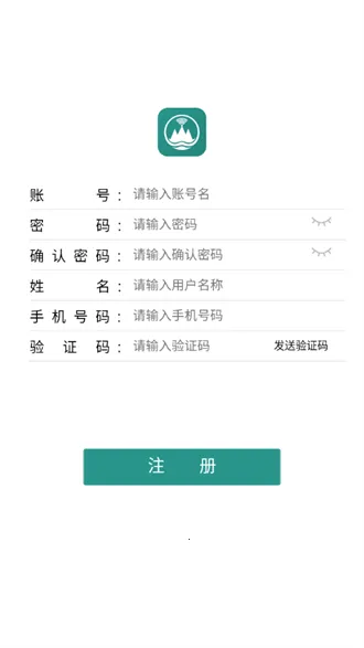 水库巡查助手2025官方正版