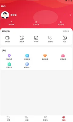 东淘严选2025最新版本截图