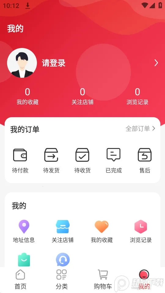 东淘严选2025最新版本截图
