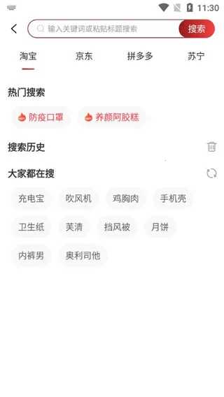 东淘严选2025最新版本