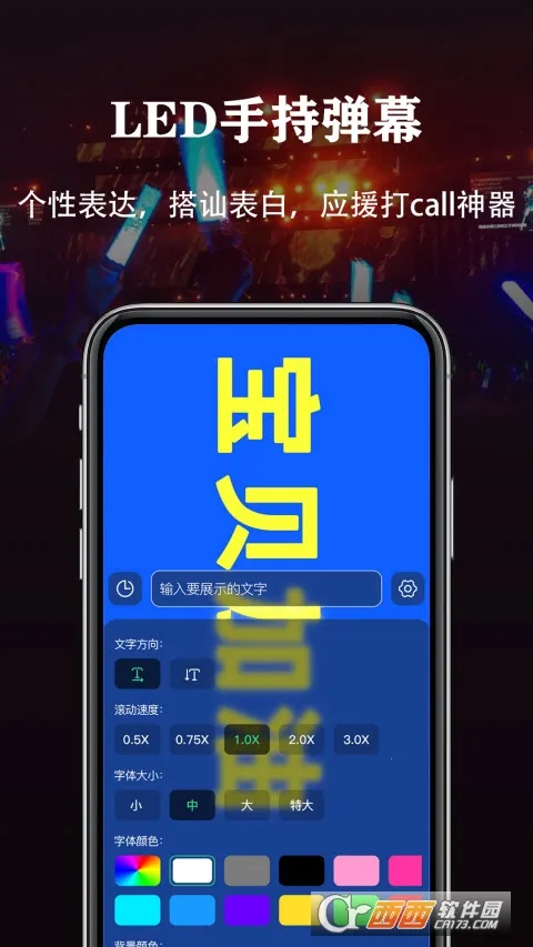 超亮手电筒(多功能照明工具)截图