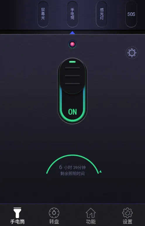 超亮手电筒(多功能照明工具)