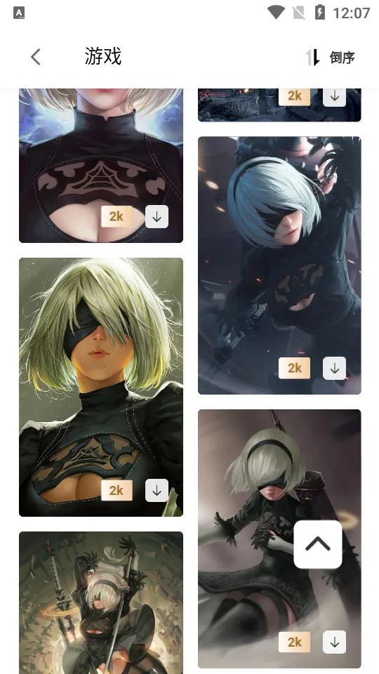 次元图库(二次元壁纸工具)截图