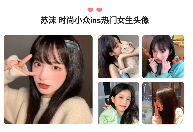 次元图库(二次元壁纸工具)