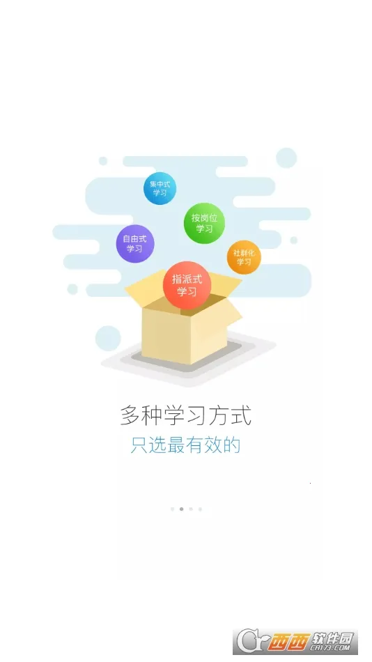 天航云学院(在线学习平台)截图